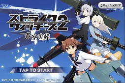 ���ȥ饤�������å�����2 ������