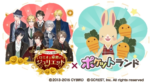 ���������꡼ No.001�Υ���ͥ������ / Android�ǡ֥��������ʢ����ߥ�����̩�Υ���ꥨ�åȡפȡ֥ݥ��åȥ��ɡפ������