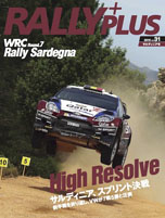 ꡼ No.001 | WRC 4 FIA ɥ꡼ԥ󥷥åספ2014ǯ26ȯ䡣ǥ꡼ζʳ̣浪
