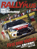 ꡼ No.002 | WRC 4 FIA ɥ꡼ԥ󥷥åספ2014ǯ26ȯ䡣ǥ꡼ζʳ̣浪