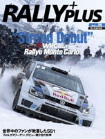 WRC 4 FIA ɥ꡼ԥ󥷥åספ2014ǯ26ȯ䡣ǥ꡼ζʳ̣浪