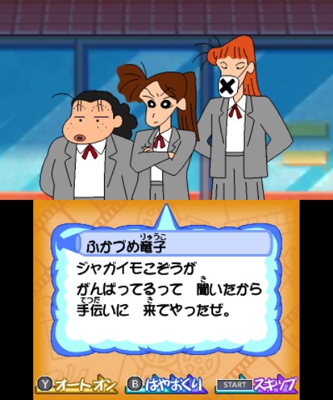画像集no 028 クレヨンしんちゃん 嵐を呼ぶ カスカベ映画スターズ 物語や収録シーンの一部が明らかに カスカベ防衛隊 のキャラクターイラスト も公開 画像集no 028 クレヨンしんちゃん 嵐を呼ぶ カスカベ映画スターズ 物語や収録シーンの一部が明らかに カスカベ防衛隊 のキャラクターイラスト も公開