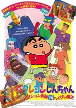 ꡼ No.058 | ֥󤷤 Ƥ ٱǲ襹סʪϿΰ餫ˡ֥ɱפΥ饯饹Ȥ