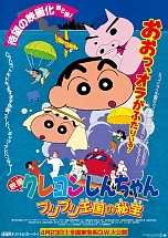 ꡼ No.059 | ֥󤷤 Ƥ ٱǲ襹סʪϿΰ餫ˡ֥ɱפΥ饯饹Ȥ