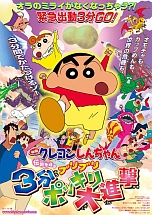 ꡼ No.070 | ֥󤷤 Ƥ ٱǲ襹סʪϿΰ餫ˡ֥ɱפΥ饯饹Ȥ