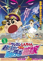 ꡼ No.075 | ֥󤷤 Ƥ ٱǲ襹סʪϿΰ餫ˡ֥ɱפΥ饯饹Ȥ