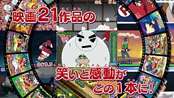 クレヨンしんちゃん 嵐を呼ぶ カスカベ映画スターズ Tvcm第1弾が公開