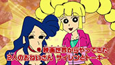 画像ギャラリー No.002のサムネイル画像 / 「クレヨンしんちゃん 嵐を呼ぶ カスカベ映画スターズ!」,PV第2弾が公開に