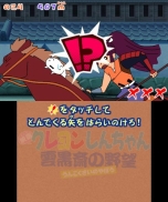 画像集#017のサムネイル/「クレヨンしんちゃん 嵐を呼ぶ カスカベ映画スターズ!」,撮エイガで楽しめる5つの名シーンが公開。「ベストカット」「カントクスキル」の情報も明らかに