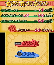 画像集#028のサムネイル/「クレヨンしんちゃん 嵐を呼ぶ カスカベ映画スターズ!」,撮エイガで楽しめる5つの名シーンが公開。「ベストカット」「カントクスキル」の情報も明らかに