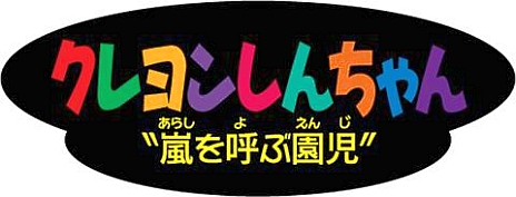 #044Υͥ/֥󤷤 Ƥ ٱǲ襹סǳڤ5Ĥ̾󤬸֥٥ȥåȡס֥ȥפξ餫