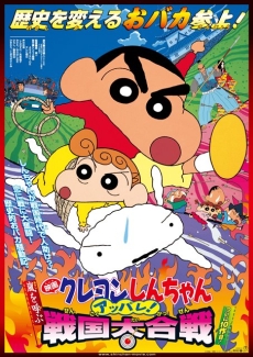 クレヨンしんちゃん 嵐を呼ぶ カスカベ映画スターズ 最新映画の名シーンも 撮エイガ で楽しめることが判明