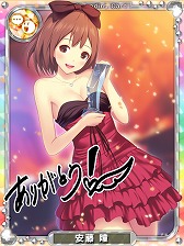 画像集#001のサムネイル/「フェアリーテイル 〜ブレイブギルド〜」,“GREE Platform Award 2013”の優秀賞受賞を記念して限定カードをプレゼント