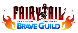 画像ギャラリー No.001のサムネイル画像 / 「フェアリーテイル 〜ブレイブギルド〜」が「大戦乱!!三国志バトル」との相互コラボを実施