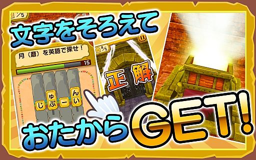 ꡼ No.003Υͥ / ʸ֥ƥȥ쥸㡼פGoogle Playۿ