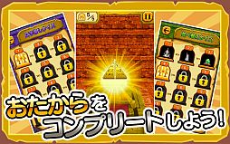 ꡼ No.005Υͥ / ʸ֥ƥȥ쥸㡼פGoogle Playۿ