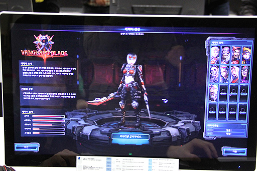 ꡼ No.006Υͥ / G-Star 2013ֲ˽֤SF MMORPGWild Busterפץ쥤֥Ÿ饯24फ