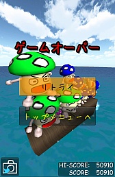 画像ギャラリー No.008のサムネイル画像 / 1人でもみんなでも盛り上がれる！　スマートフォン向けアクションパズル「キノコバランス」を紹介する「（ほぼ）日刊スマホゲーム通信」第404回