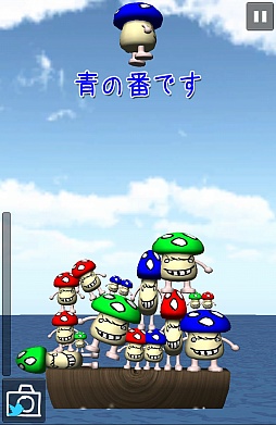 画像ギャラリー No.009のサムネイル画像 / 1人でもみんなでも盛り上がれる！　スマートフォン向けアクションパズル「キノコバランス」を紹介する「（ほぼ）日刊スマホゲーム通信」第404回