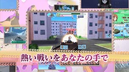 ²èÁü¥®¥ã¥é¥ê¡¼ No.002¤Î¥µ¥à¥Í¥¤¥ë²èÁü / ¡Ö¥¬¡¼¥ë¥º¡õ¥Ñ¥ó¥Ä¥¡¡¼ Àï¼ÖÆ»¡¢¶Ë¤á¤Þ¤¹¡ª¡×¡¤ºîÉʤÎÌ¥ÎϤòµÍ¤á¹þ¤ó¤ÀPVÂè2ÃÆ¤¬¸ø³«¤Ë¡£¥Ê¥ì¡¼¥·¥ç¥ó¤ÏÞ¼¾å Éñ¤µ¤ó¡ÊÀ¾½»¤ß¤ÛÌò¡Ë¤¬Ã´Åö