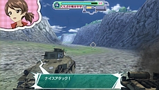 ²èÁü½¸#011¤Î¥µ¥à¥Í¥¤¥ë/¡Ö¥¬¡¼¥ë¥º¡õ¥Ñ¥ó¥Ä¥¡¡¼ Àï¼ÖÆ»¡¢¶Ë¤á¤Þ¤¹¡ª¡×¡¤¥¡¼¥Ó¥¸¥å¥¢¥ë¤¬ÌÀ¤é¤«¤Ë¡£½é²ó¸ÂÄêÀ¸»ºÈǡ֥饤¥Ð¥ë¤ÏÊõʪBOX¡×¤ÎÄɲþðÊó¤â¸ø³«