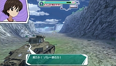 ²èÁü½¸#012¤Î¥µ¥à¥Í¥¤¥ë/¡Ö¥¬¡¼¥ë¥º¡õ¥Ñ¥ó¥Ä¥¡¡¼ Àï¼ÖÆ»¡¢¶Ë¤á¤Þ¤¹¡ª¡×¡¤¥¡¼¥Ó¥¸¥å¥¢¥ë¤¬ÌÀ¤é¤«¤Ë¡£½é²ó¸ÂÄêÀ¸»ºÈǡ֥饤¥Ð¥ë¤ÏÊõʪBOX¡×¤ÎÄɲþðÊó¤â¸ø³«