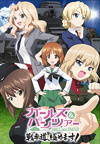 ������#002�Υ���ͥ���/�֥����륺���ѥ�ĥ��� ���ƻ���ˤ�ޤ����ס��Хȥ�������/���ȡ��꡼ξ�⡼�ɤ����參�����㤬�����꡼�󥷥�åȶ��˸���