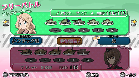 ������#003�Υ���ͥ���/�֥����륺���ѥ�ĥ��� ���ƻ���ˤ�ޤ����ס��Хȥ�������/���ȡ��꡼ξ�⡼�ɤ����參�����㤬�����꡼�󥷥�åȶ��˸���