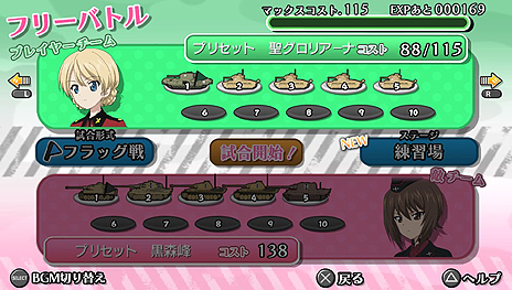 ������#017�Υ���ͥ���/�֥����륺���ѥ�ĥ��� ���ƻ���ˤ�ޤ����ס��Хȥ�������/���ȡ��꡼ξ�⡼�ɤ����參�����㤬�����꡼�󥷥�åȶ��˸���