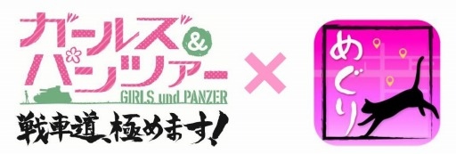 ������#002�Υ���ͥ���/�֥����륺���ѥ�ĥ��� ���ƻ���ˤ�ޤ����ס�ȯ���ǰ���������ޥ�󥿥�˥���饯������������ѥͥ������