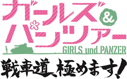 画像集#001のサムネイル/「ガールズ&パンツァー 戦車道、極めます!」,DLC「追加チャレンジミッション」を無料で配信スタート