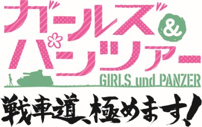 画像ギャラリー No.001のサムネイル画像 / 「ガールズ&パンツァー 戦車道、極めます!」,戦車模型作成動画を公開
