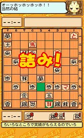 ꡼ No.010Υͥ / Android־β;&#12348;פ֡פפ衪פۿ