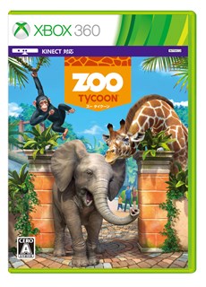 ������#001�Υ���ͥ���/��Zoo Tycoon��Xbox 360�Ǥ�3��20����ȯ����ꡣXbox One�Ǥ�ǯ���ȯ���ͽ��