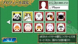 ������� �� ONLINE