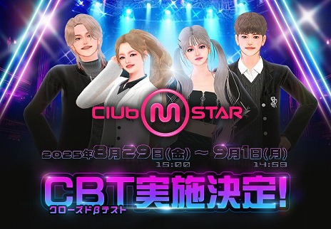 ꡼ No.010 | PC饤󥹥Club M StarסܤǤΥӥ2025ǯȾ˳ϡ1000̾CBT8291500»