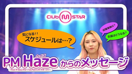 ꡼ No.019 | PC饤󥹥Club M StarסܤǤΥӥ2025ǯȾ˳ϡ1000̾CBT8291500»