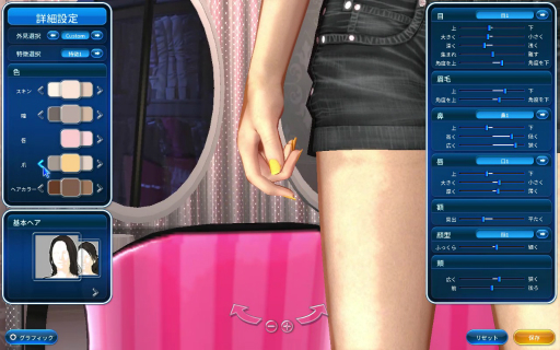 ꡼ No.007Υͥ / Υץ쥤ݡϡClub M StarפΥɦ¥ƥȤθ󥹥ХȥǤʤϥ󥰤ʤɤΥ饤եǤڤ