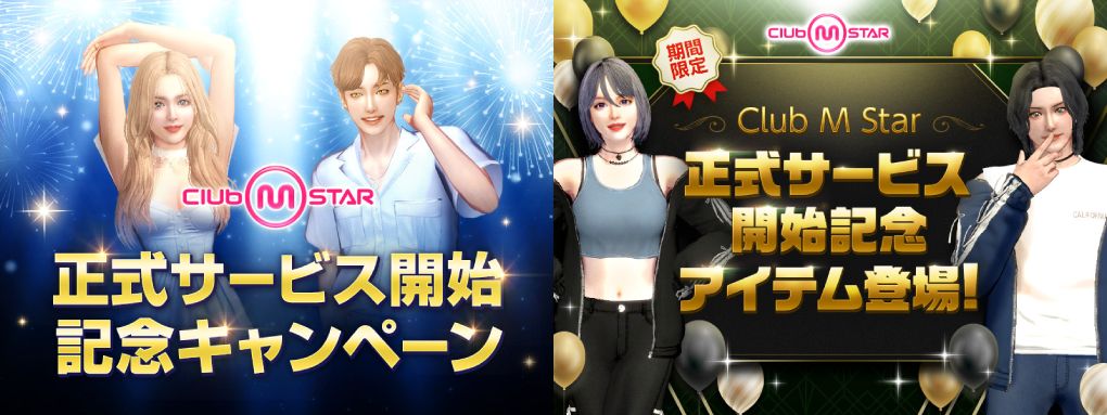 ꡼ No.011 | PC饤󥹥Club M Starסӥ򳫻ϡ󥹤Ϥ󡤥ޥۡΥޥڤ