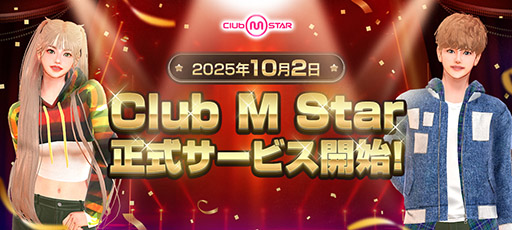 ꡼ No.001 | PC饤󥹥Club M Starסӥ򳫻ϡ󥹤Ϥ󡤥ޥۡΥޥڤ