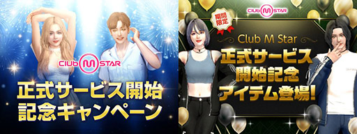 ꡼ No.011 | PC饤󥹥Club M Starסӥ򳫻ϡ󥹤Ϥ󡤥ޥۡΥޥڤ