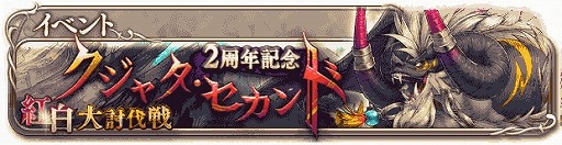 ���������꡼ No.003�Υ���ͥ������ / �֥ʥ��ĥ��֥������꡼�פ�2��ǯ��ǰ�����ڡ����»ܡ�SSR�������Υ����