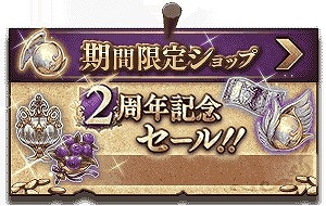 ���������꡼ No.004�Υ���ͥ������ / �֥ʥ��ĥ��֥������꡼�פ�2��ǯ��ǰ�����ڡ����»ܡ�SSR�������Υ����