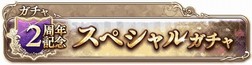 ���������꡼ No.005�Υ���ͥ������ / �֥ʥ��ĥ��֥������꡼�פ�2��ǯ��ǰ�����ڡ����»ܡ�SSR�������Υ����