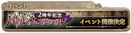 ���������꡼ No.009�Υ���ͥ������ / �֥ʥ��ĥ��֥������꡼�פ�2��ǯ��ǰ�����ڡ����»ܡ�SSR�������Υ����