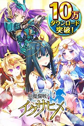 ���������꡼ No.001�Υ���ͥ������ / ���������������ҥ��10��DL���ˤ�ǰ����1000�������Ĥ����ۤ򳫻�