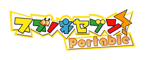 ꡼ No.002 | ɥ٥㡼֥Υ֥ͥ Portableפ2014ǯ130ȯ䡣ץ˥󥰥ࡼӡŹŵ