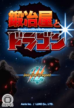 ꡼ No.003 | ߥ졼RPG결ȥɥ饴פiOSǤӥ