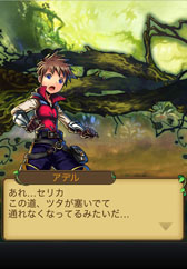 ���������꡼ No.007�Υ���ͥ������ / �֥��ǥ����� �����˥���פ�Mobage��mixi�������Ʊ���ۿ�