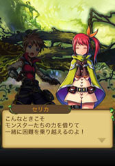 ���������꡼ No.008�Υ���ͥ������ / �֥��ǥ����� �����˥���פ�Mobage��mixi�������Ʊ���ۿ�